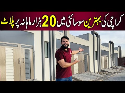 GFS NTR Premium Block | Plots For Sale in Karachi | GFS Builders and Developers