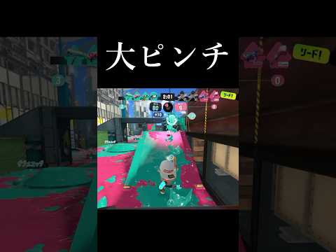 勝負はこれからです【Splatoon3】#shorts