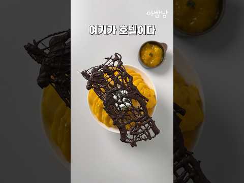15만원 호텔 망고빙수 vs 1만원 망고빙수