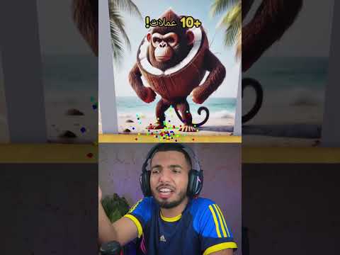تخمين كائنات الذكاء الصناعي التركيز النهائي !