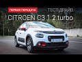 Citroen C3 Feel