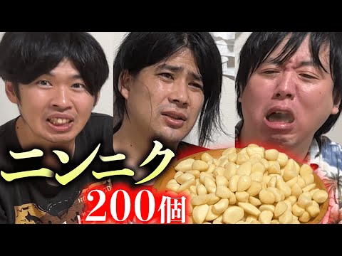 【新ユニット】大量のにんにくを食べて「ちんバキ」にしよう！