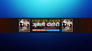 My Broadcast
