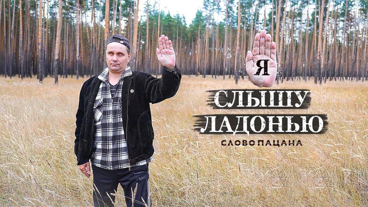 Видит мир ладонью. Три чувства саши.