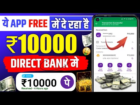 🤑2024 BEST SELF EARNING APP | HOW TO EARN MONEY ONLINE WITHOUT INVESTMENT | NEW EARNING APP TODAY