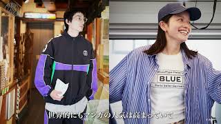 ÉDIFICE(エディフィス)とのコラボレーション11周年!