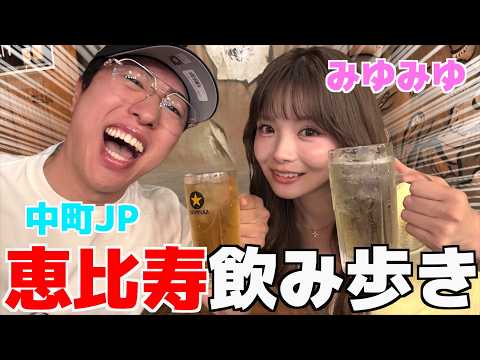 親友ぎしの結婚相手みゆみゆに結婚してからの人生聞いたら僕に未知の世界wwwww