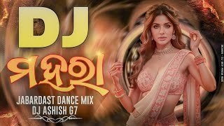 Dj Mahara || Ft-Raju Nanda || Sambalpuri Dj Song || Jabardast Dance Mix ||Dj Ashish G7
