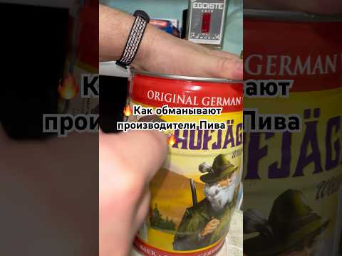 🔥Вскрываем бочку из под пива, газ вышел больше не льётся🔥 #блатоввинодел #blatowvinodel #рек
