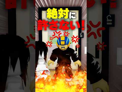 最後ヤバすぎ…地獄の大逆転？