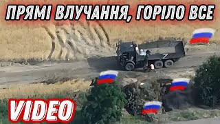 Підсмажили підрозділи рф на Херсонщині!