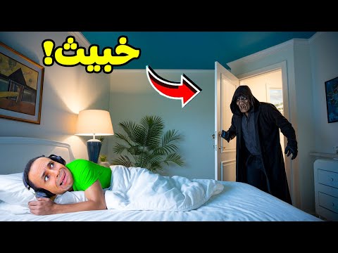 جارى الخبيث | Fatal Choice !! 😱💀