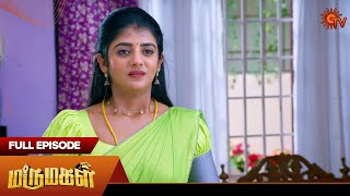 Marumagal - Full Episode | EP - 147 | 29 Nov2024 | Tamil Serial | Sun TV