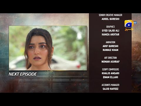 Pathar Dil Episode 51 Teaser - HAR PAL GEO