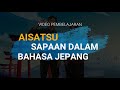 Japanese Greetings and Expressions