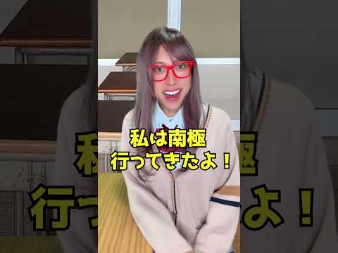 おみやげがヤバすぎるやつらｗｗｗｗｗ