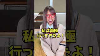 おみやげがヤバすぎるやつらｗｗｗｗｗ