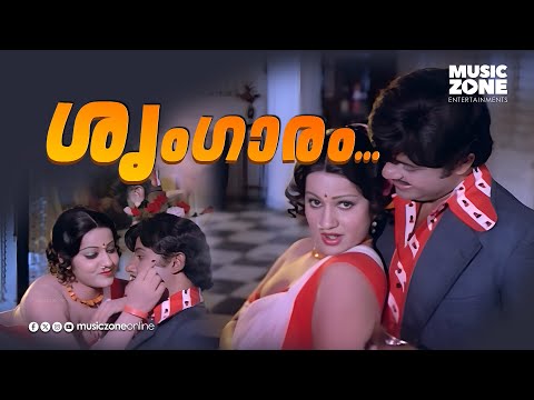 Sringaram Virunnorukki...| Video Song | Sarapancharam | Movie Song | Ft.Jayan, Jyamalini, Sheela