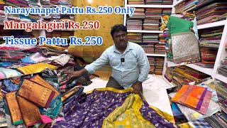 ❌SOLD OUT❌ || Rs.250 Only || Sarees Clearance Sale || Single Saree Home Delivery