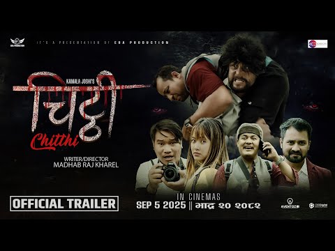 CHITTHI - Movie Official Trailer 2025 || Sanjit Bhandari, Gopal Dhakal " Chhande", Khabapu, Muskan
