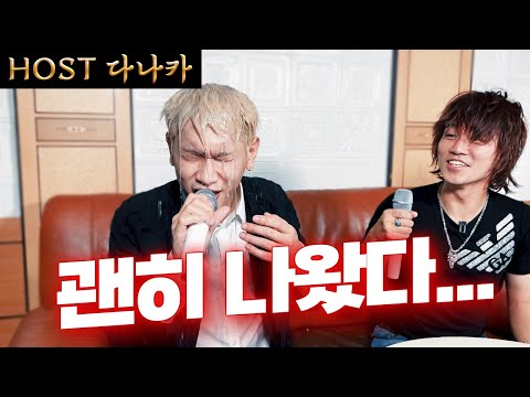 여긴 어디? 나는 크러쉬…