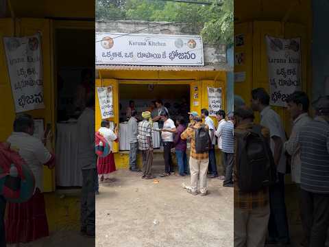 ఒక్క రూపాయి కే భోజనం ఇస్తున్నారూ, కరుణ కిచెన్ వాళ్ళు 🙏.....
