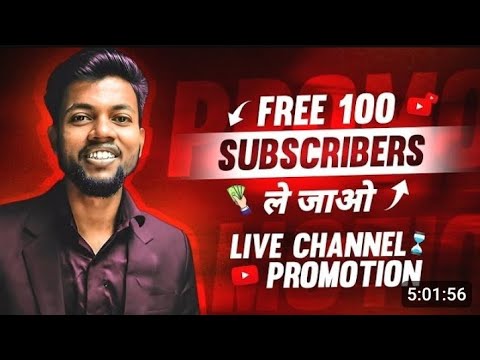 20+ subscriber 1 min me || YADAV CHHORA YT || LIVE