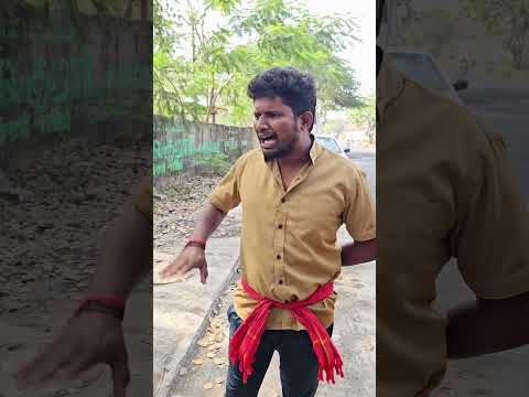 ஓ பேங்க் ஆபிசரா..😂🤣#youtubeshorts #comedy #nextlevel #vairlvideo #trending #reels #bankofficer #fun