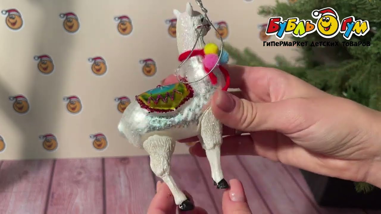 Украшение елочное Лама стеклянная 13см - видео