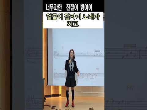 너무 과한 친절이 힘들어 손영주 유머 노래강사자격증교육반 모집  문의 031-923-0381