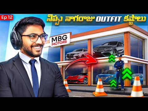 Nippu Nagaraju Outfit Kosam Padina Kastalu Chudandi..!! 😢 - Car For Sale Ep 13 - TEAM MBG