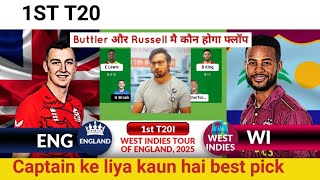 1ST T20 Match
