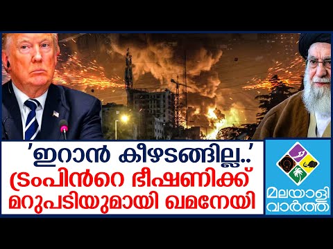 Iran ഇസ്രയേലി ഡ്രോൺ ടെഹ്റാന് സമീപം ഇറാൻ വെടിവെച്ചിട്ടു.