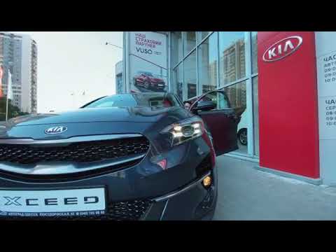 Kia XCeed Business