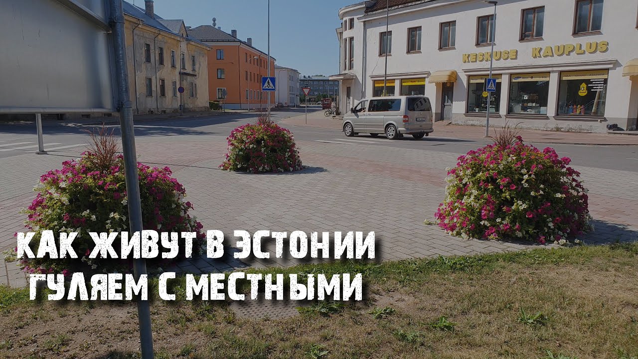 Тапа: как выглядит эстонская провинция База НАТО, работа в депо и настоящая Эстония