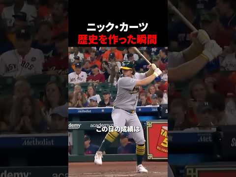 歴史を作った新人