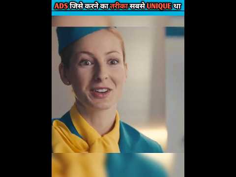 ऐसे TV Ads जिसे Celebrities ने फाड़ कर रख दिया #shorts #factboysurajj