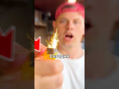 😳 СКОЛЬКО МОЖЕТ ГОРЕТЬ ЗАЖИГАЛКА? #таппер