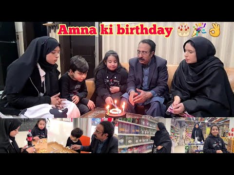 Amna ki 9th birthday celebrate ki 🎂🎉💐/dawat ke liye grocery shopping karne gey