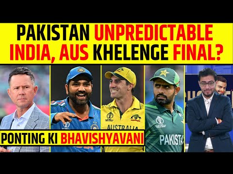 INDIA VS AUSTRALIA FINAL AGAIN? NO CHANCE FOR PAKISTAN IN CT? LEGEND RICKY PONTING BIG PREDICTION