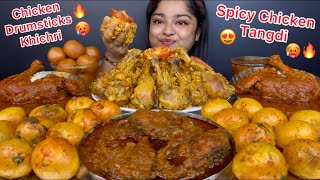 CHICKEN DRUMSTICKS KHICHRI, SPICY FISH CURRY, SPICY TANGDI CURRY, SPICY EGG CURRY AND GULAB JAMUN