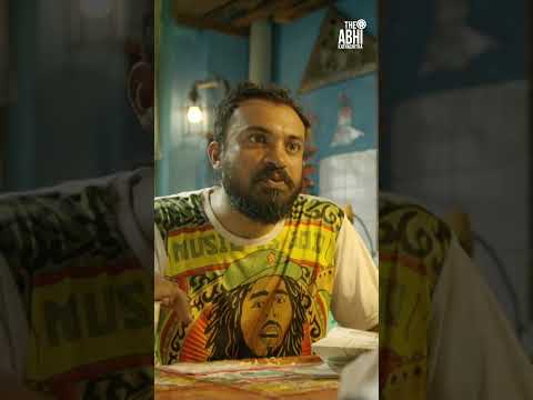 আপনি ওই লোকটা