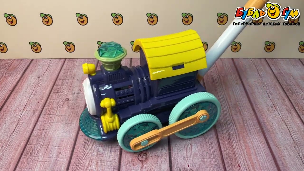 Каталка Lanson Toys Паравоз с мыльными пузырями 20см - видео Каталка Lanson Toys Паравоз с мыльными пузырями 20см - видео