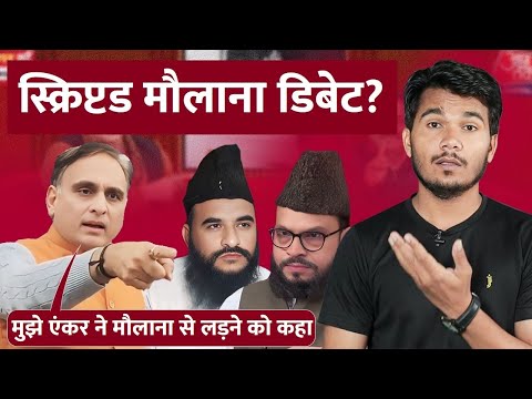 Rakesh Sinha : एंकर ने मुझसे कहा- मुसलमानों की टोपी-दाढ़ी पर बोलना होगा | Godi Media | Rakesh Indlia