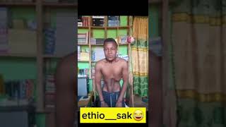 #sifu on ebs