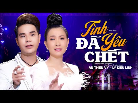 Tình Yêu Đã Chết Remix - Ân Thiên Vỹ ft. Lý Diệu Linh