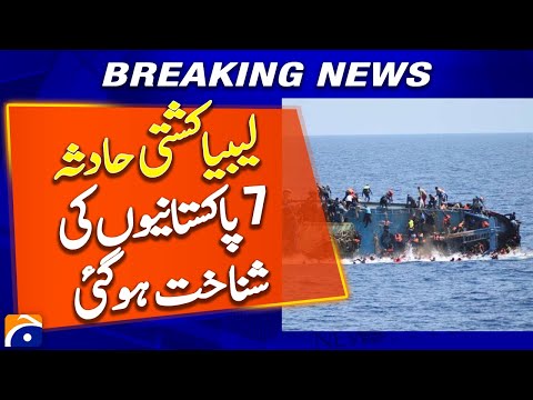 Pakistanis Identified Among Victims of Libya Boat Accident | Geo News