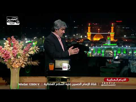 3  افكار  اتى بها المنصور العباسي وسوقها اعلاميا  ولازالت هي المتحكمة في نظرة الناس للمشروع الحسيني