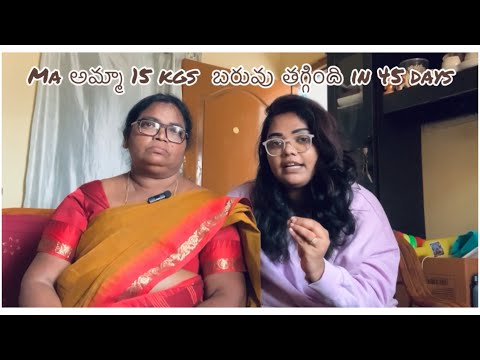 Ma mummy 15kgs weight loss iyenaru 45 days lo | weight loss journey in Telugu| anusreesole