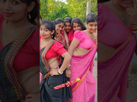 খবরের কাগজে বিজ্ঞাপন দিব #youtubeshorts #funny #comedy #banglacomady #comedyvideo #fun